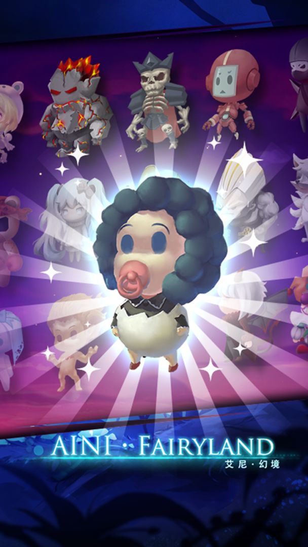 艾尼幻境游戏截图