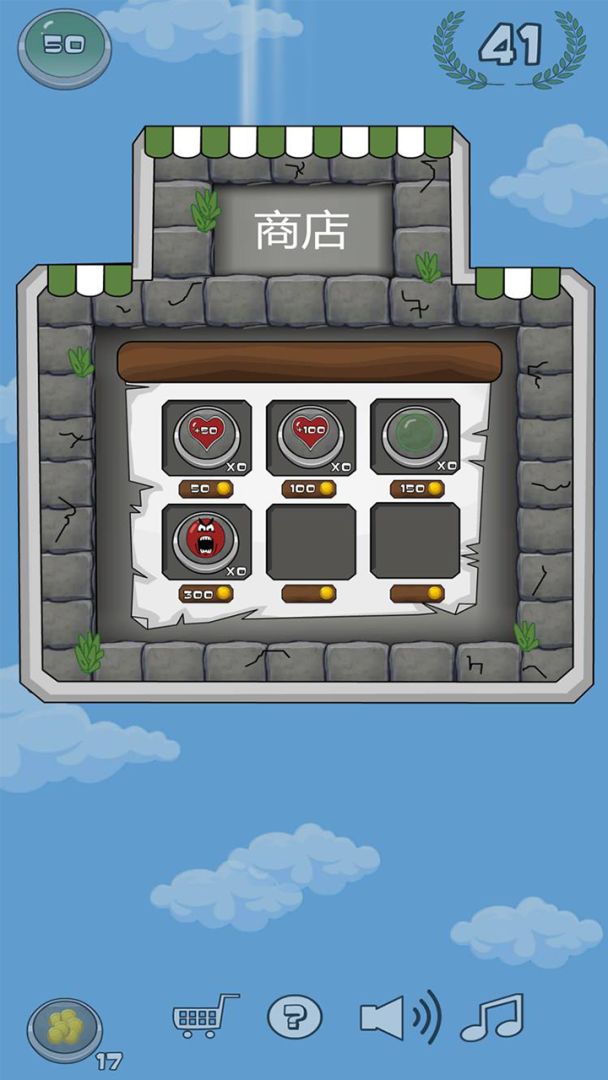 翻滚弹球游戏截图