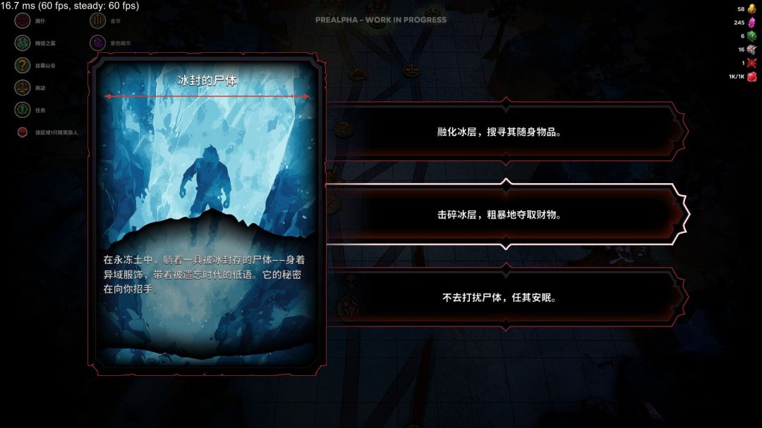 黑夜刀锋:幸存者游戏截图