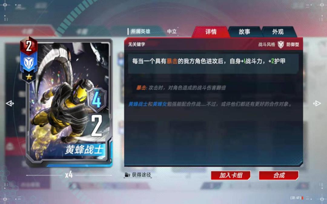 【转载】二测中立卡牌介绍截图