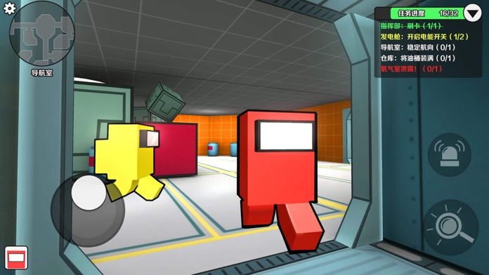 太空狼人杀3D游戏截图