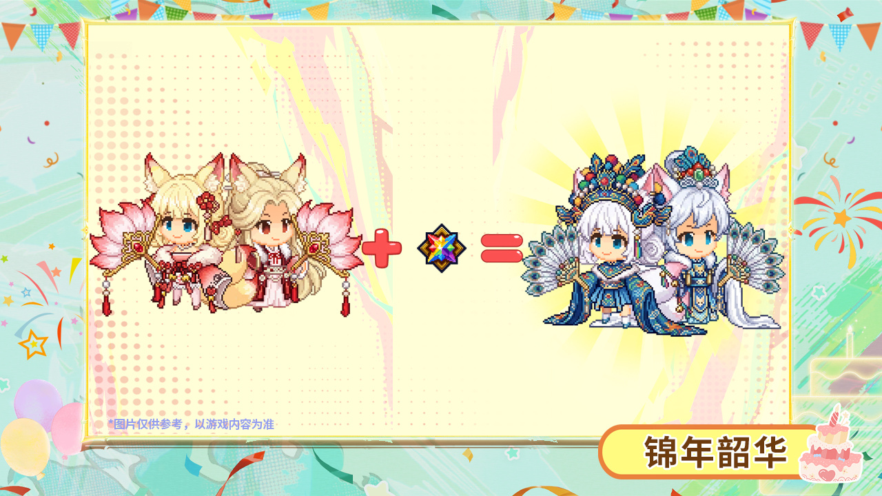 焕金炫彩