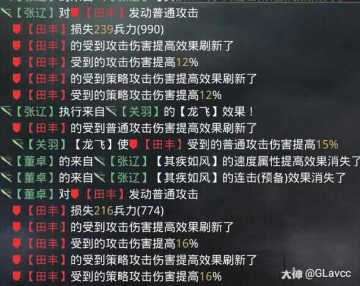 八阵图战法简析