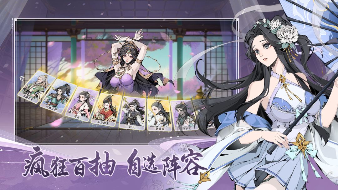 雪刀群侠传游戏截图