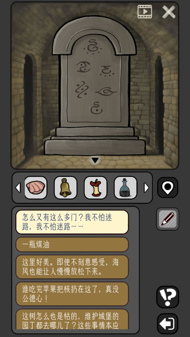 宇宙怪谈游戏截图