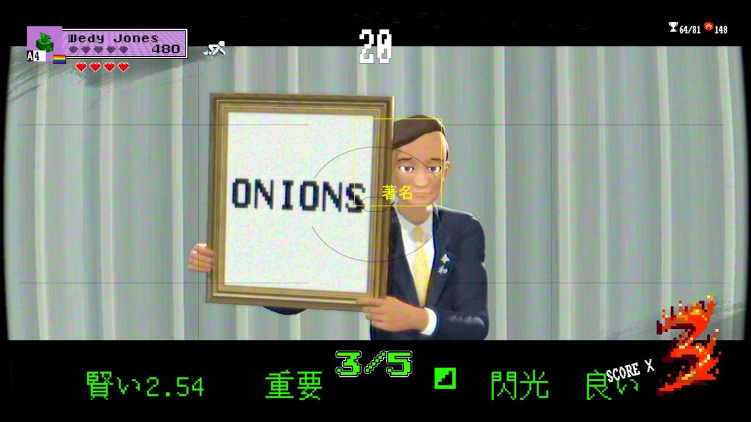 SUPER 56游戏截图