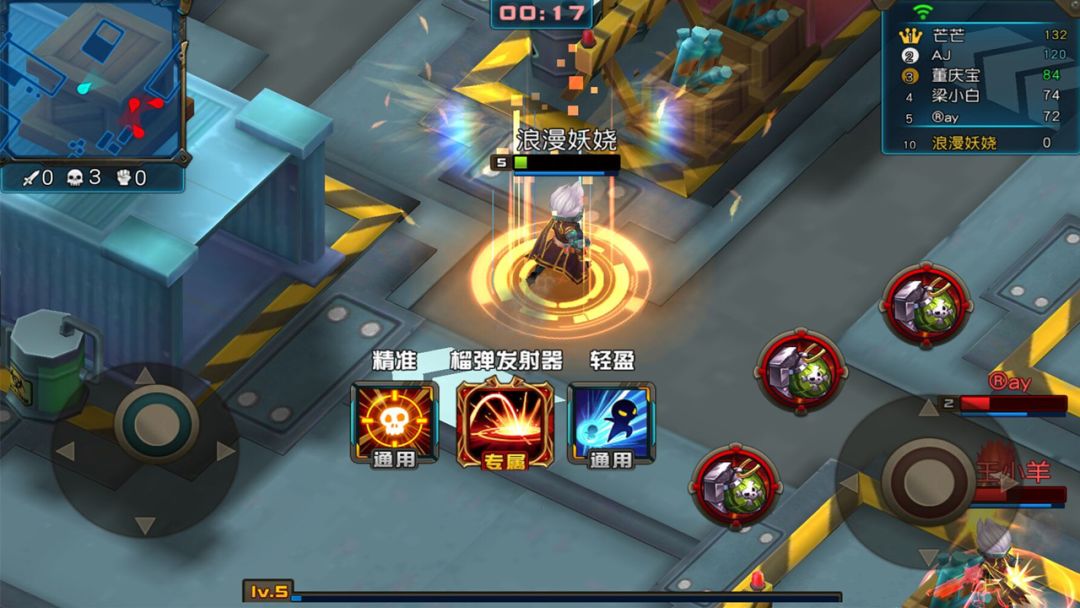 枪手大作战游戏截图