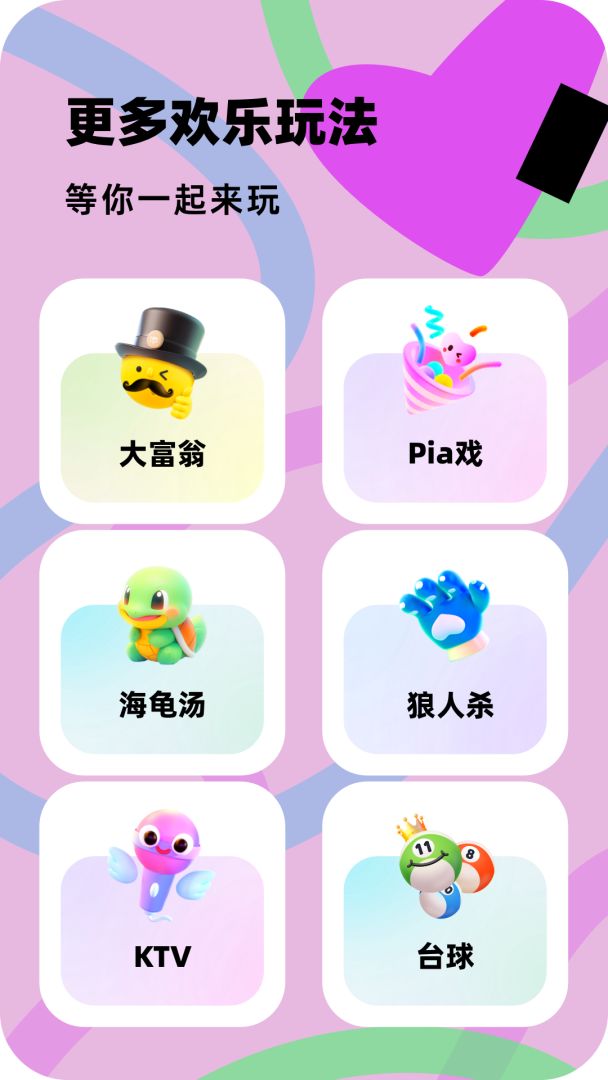 百变大侦探游戏截图