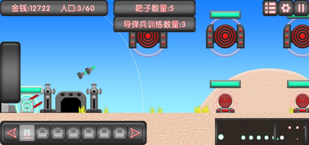 盾剑战团游戏截图