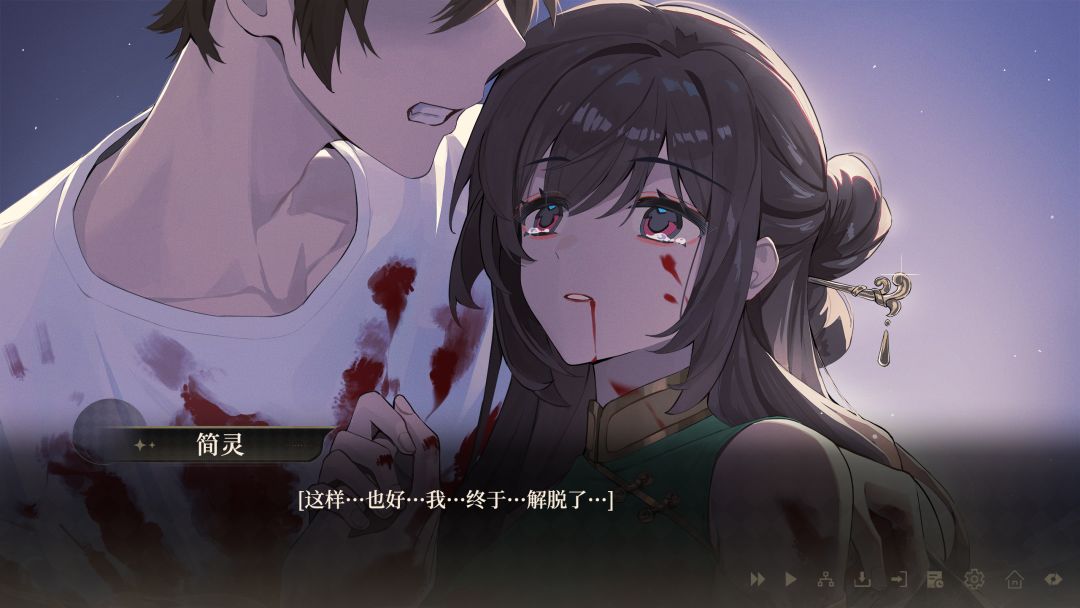 女儿国的诅咒游戏截图