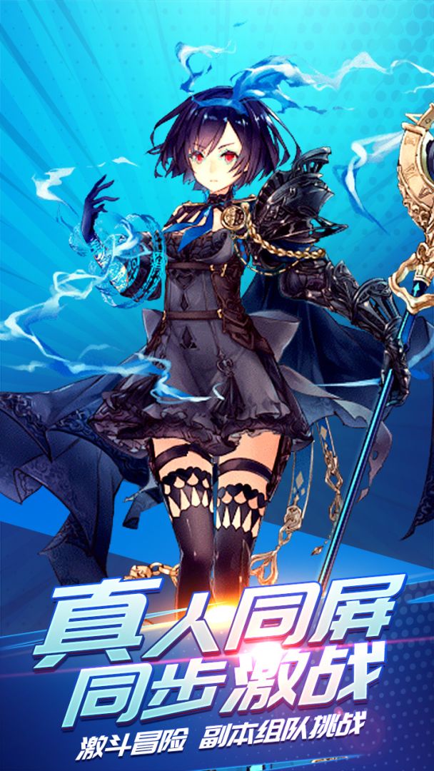 灵魂飞车游戏截图