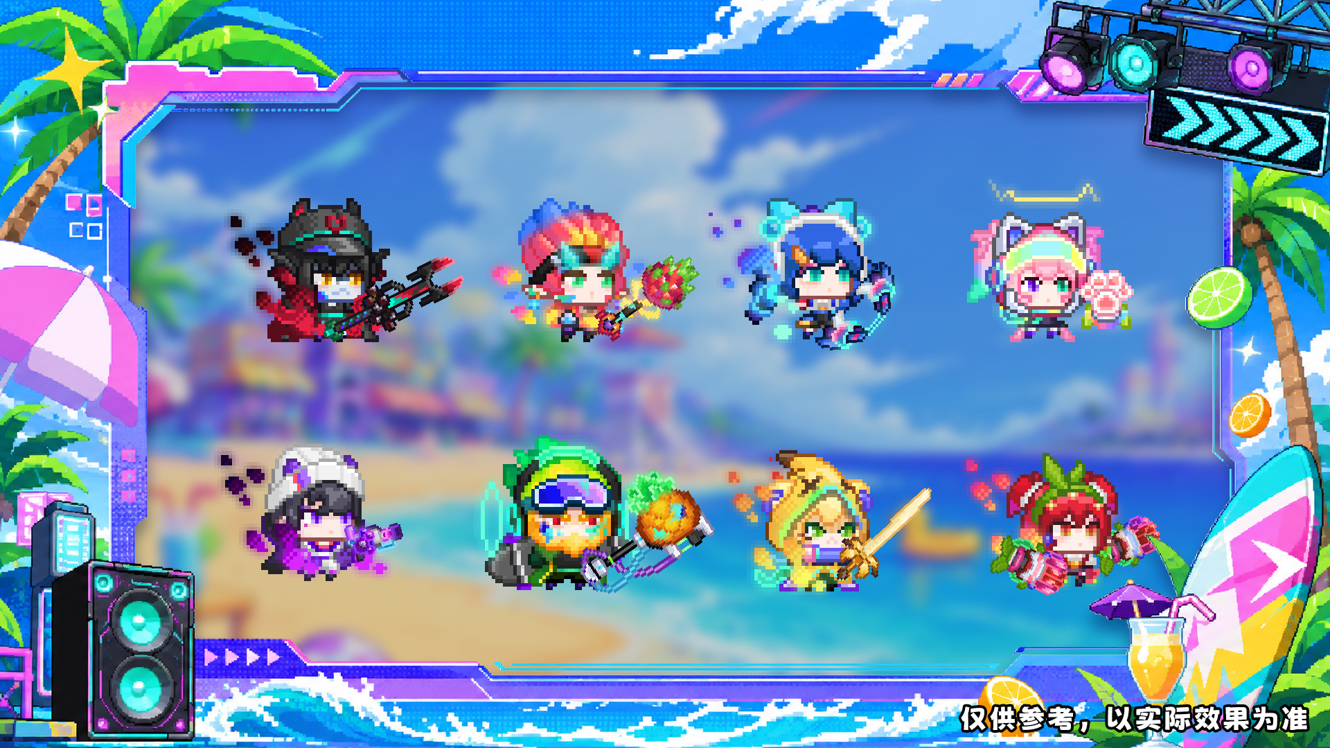 夏日限定主题皮肤返场