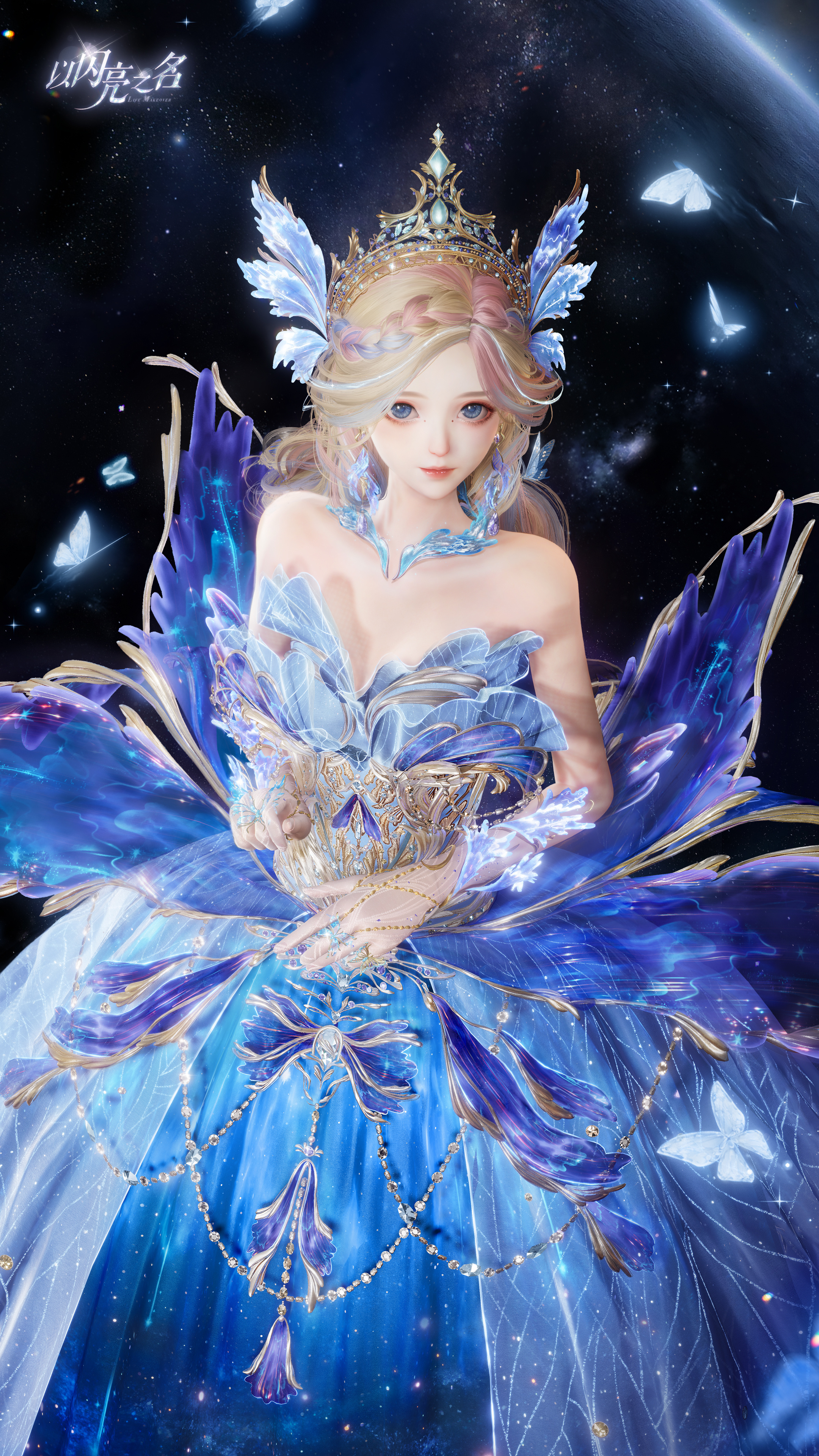 全新版本·星河坠梦限时登陆