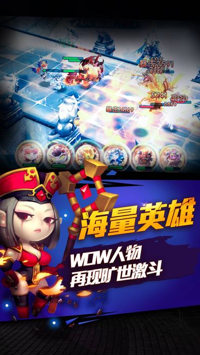 泰坦来袭-热血英雄燃爆部落争霸之战游戏截图