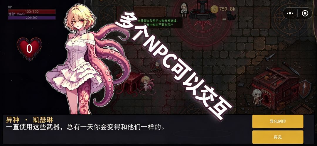 贪婪禁区游戏截图