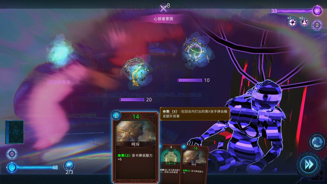 异梦迷城游戏截图