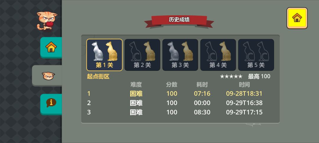 哈基米大战僵尸游戏截图