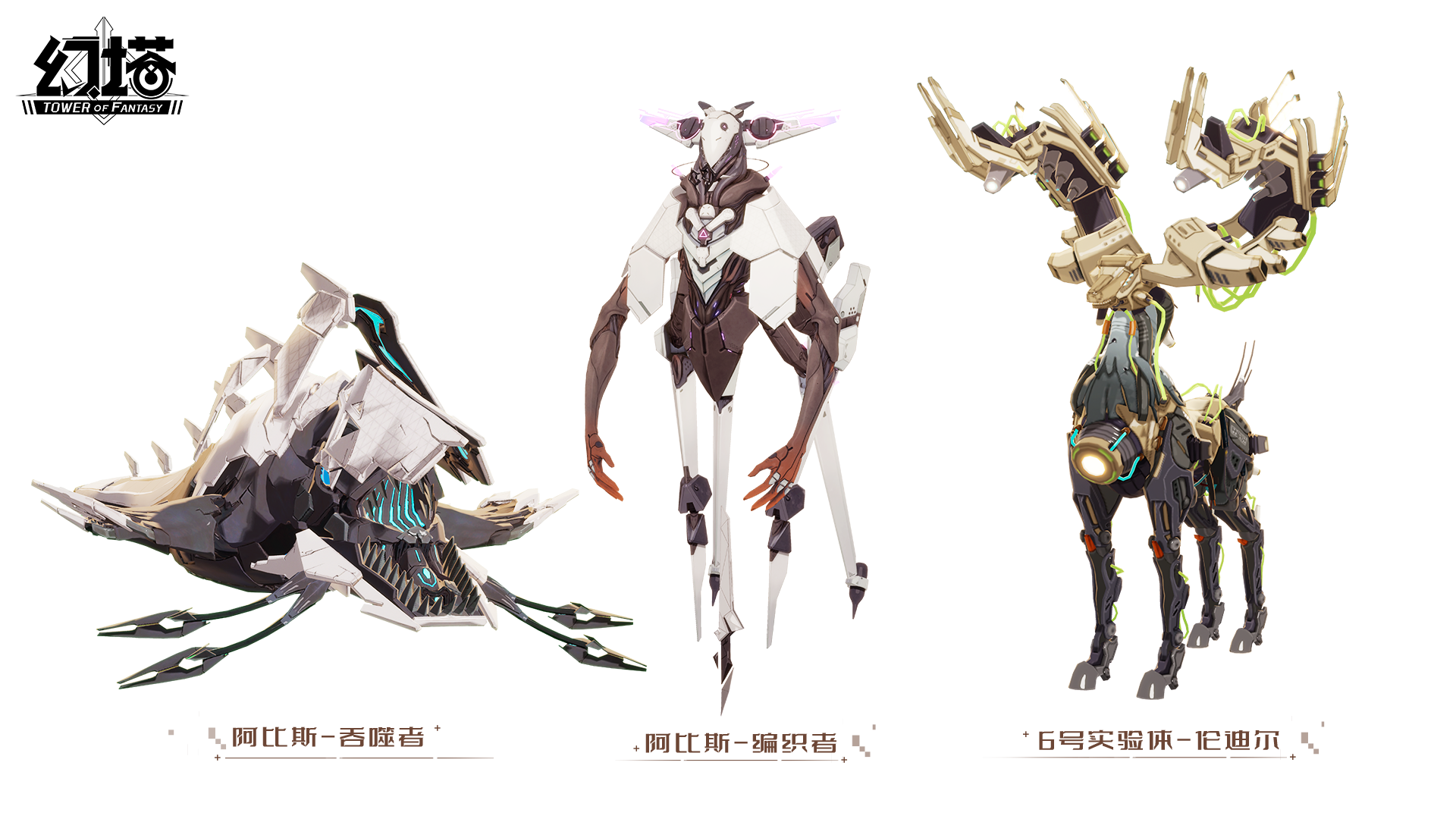 世界BOSS 强力来袭