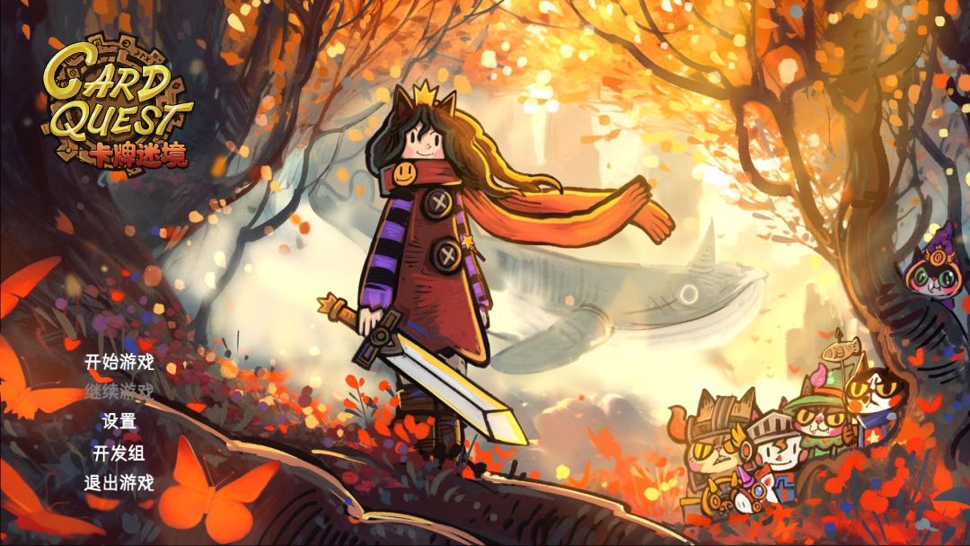 卡牌迷境 CARD QUEST游戏截图