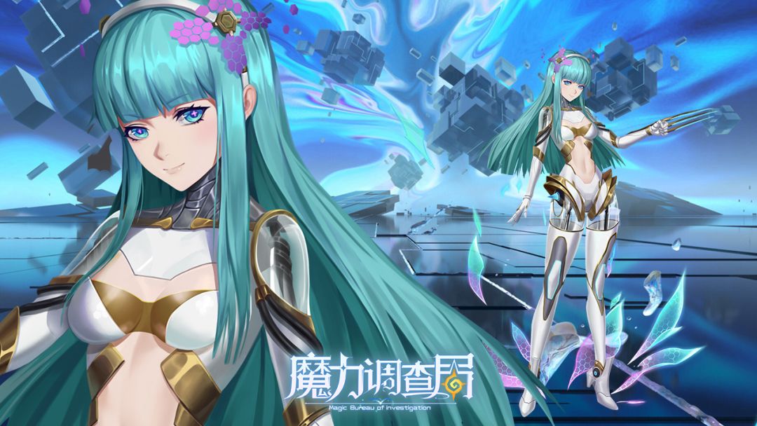 魔力调查局游戏截图