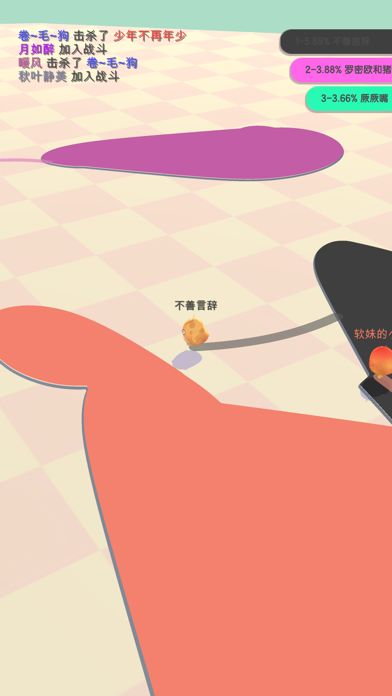 小鸡大作战 - 小游戏游戏截图