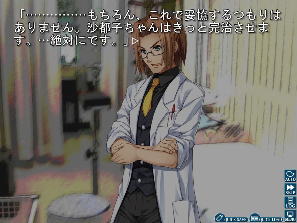 Higurashi When They Cry Hou - Ch.7 Minagoroshi游戏截图