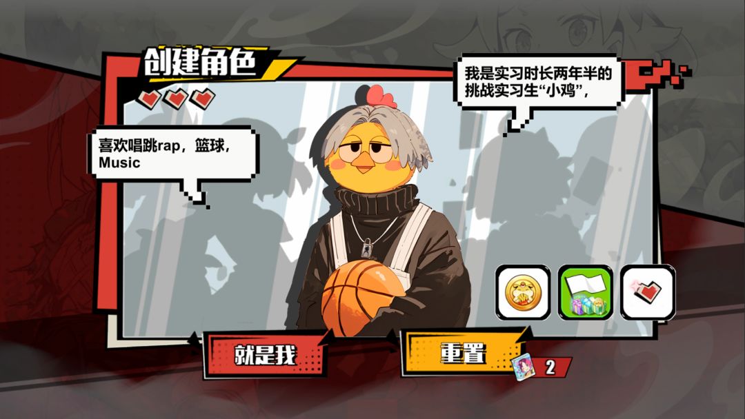 欧皇VS非酋游戏截图