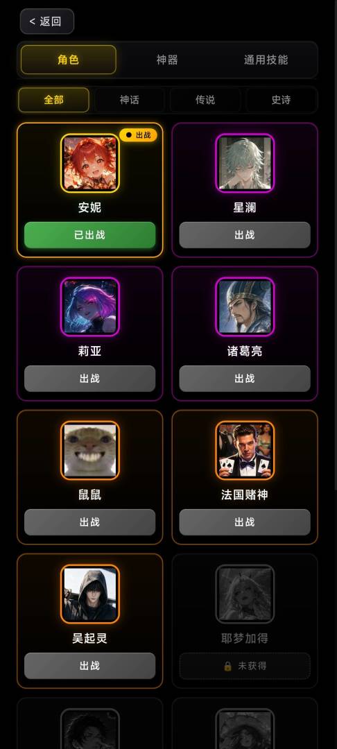 竞拍之星游戏截图