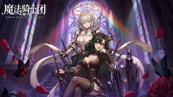 魔法骑士团(TapTap测试版) 封面