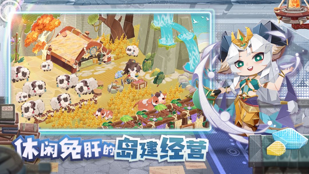 代号:寻觅游戏截图