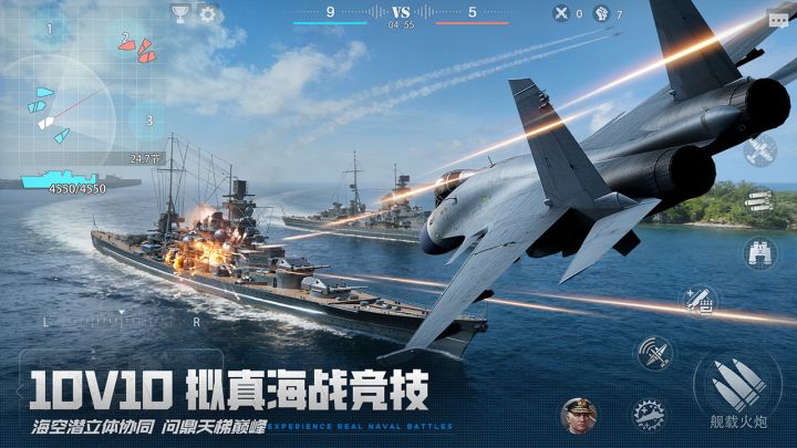 巅峰战舰截图