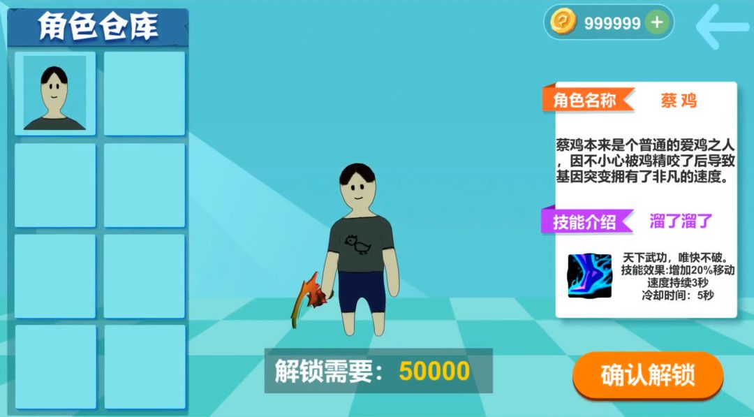 钩钩大作战游戏截图