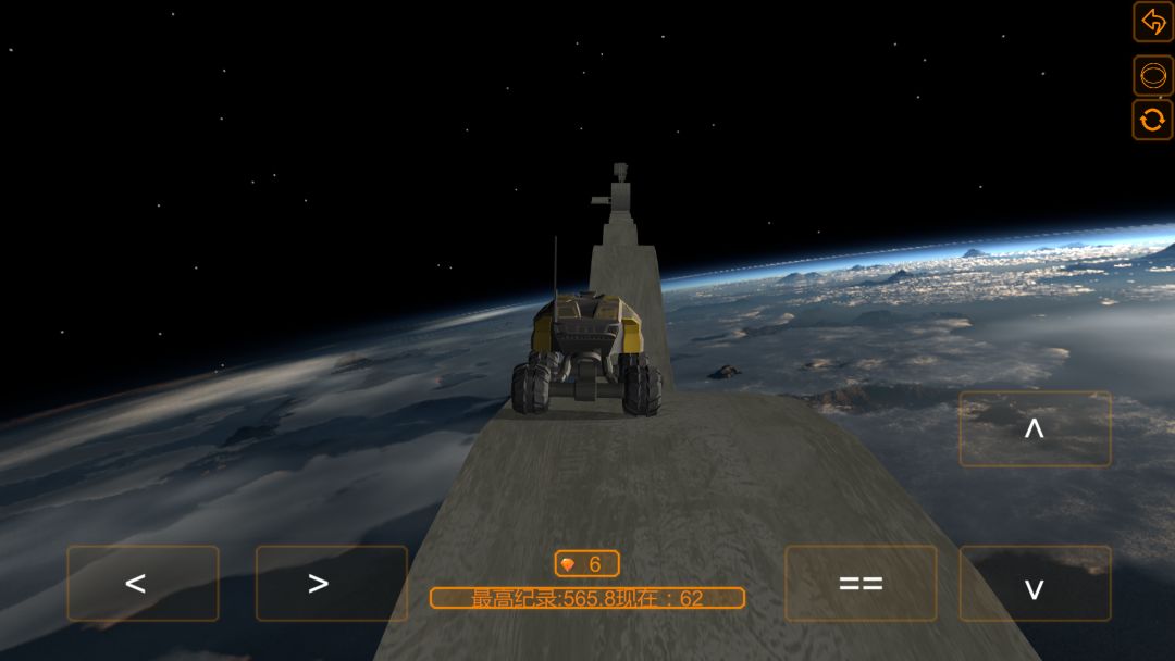 空中极限飞车游戏截图