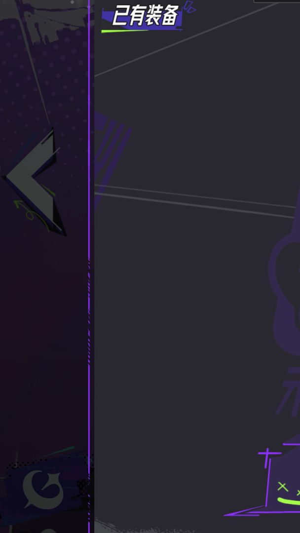 恶源之影游戏截图