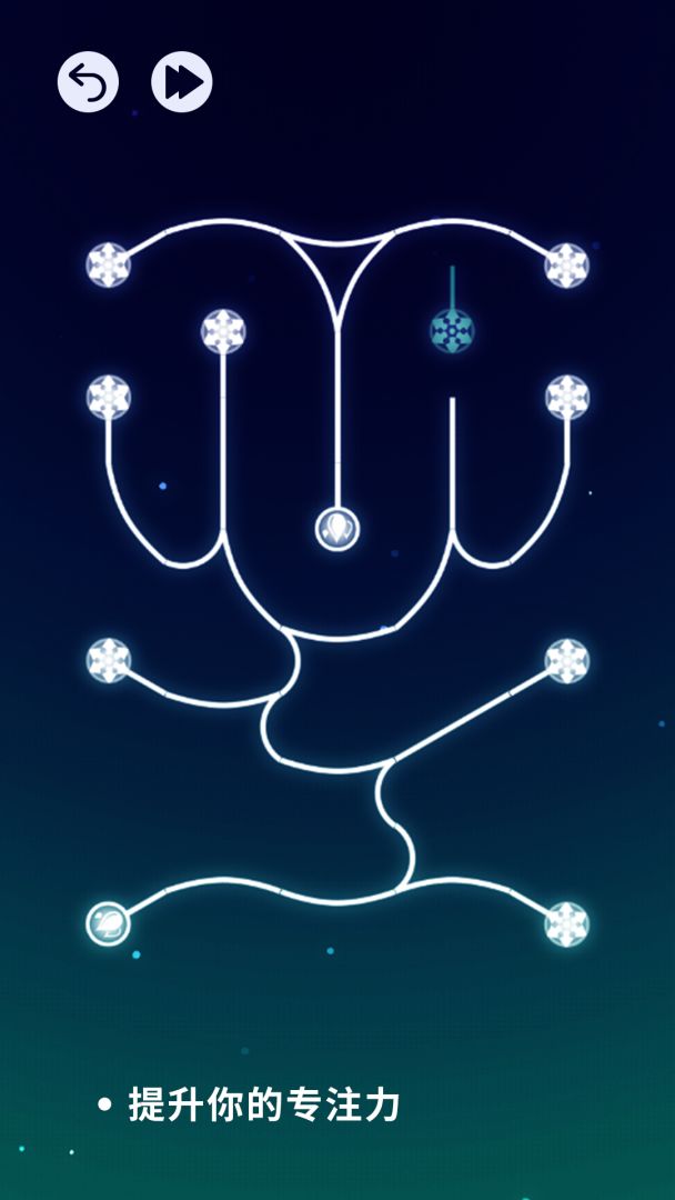 移花接木游戏截图