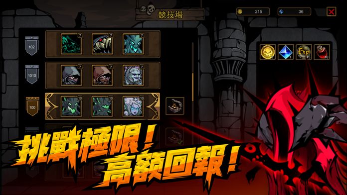 不是地下城游戏截图