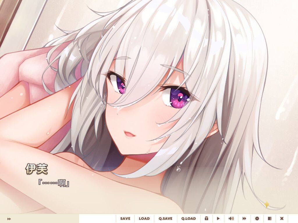 女仆来我家游戏截图