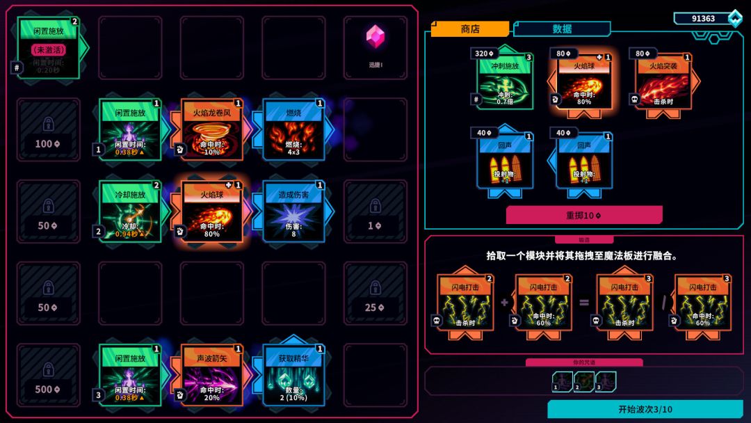 东京巫女:幸存者游戏截图