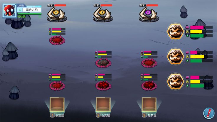 精灵宝贝计划游戏截图