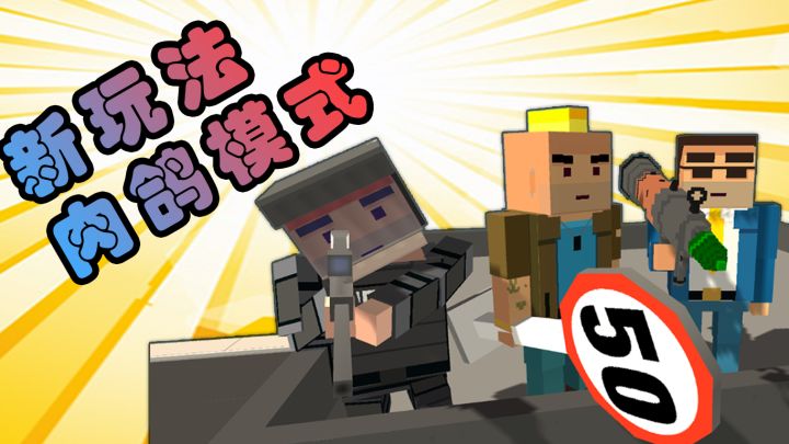 我的塔防截图