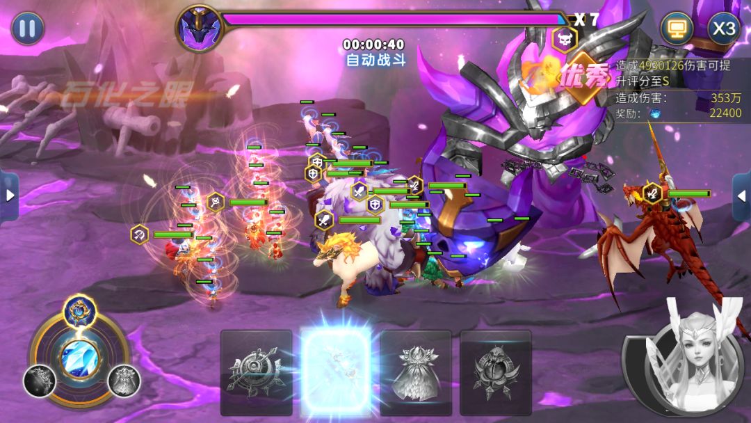 幻域纷争游戏截图