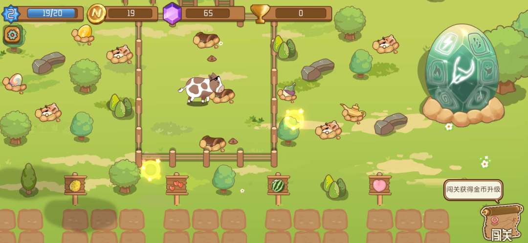逗牛牧场游戏截图