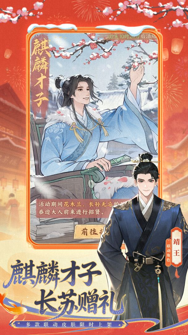 这城有良田游戏截图