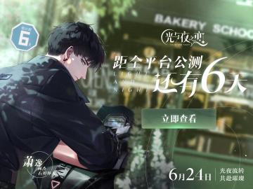 倒计时6天打卡话题：参加过哪些社区活动呢（已开奖）