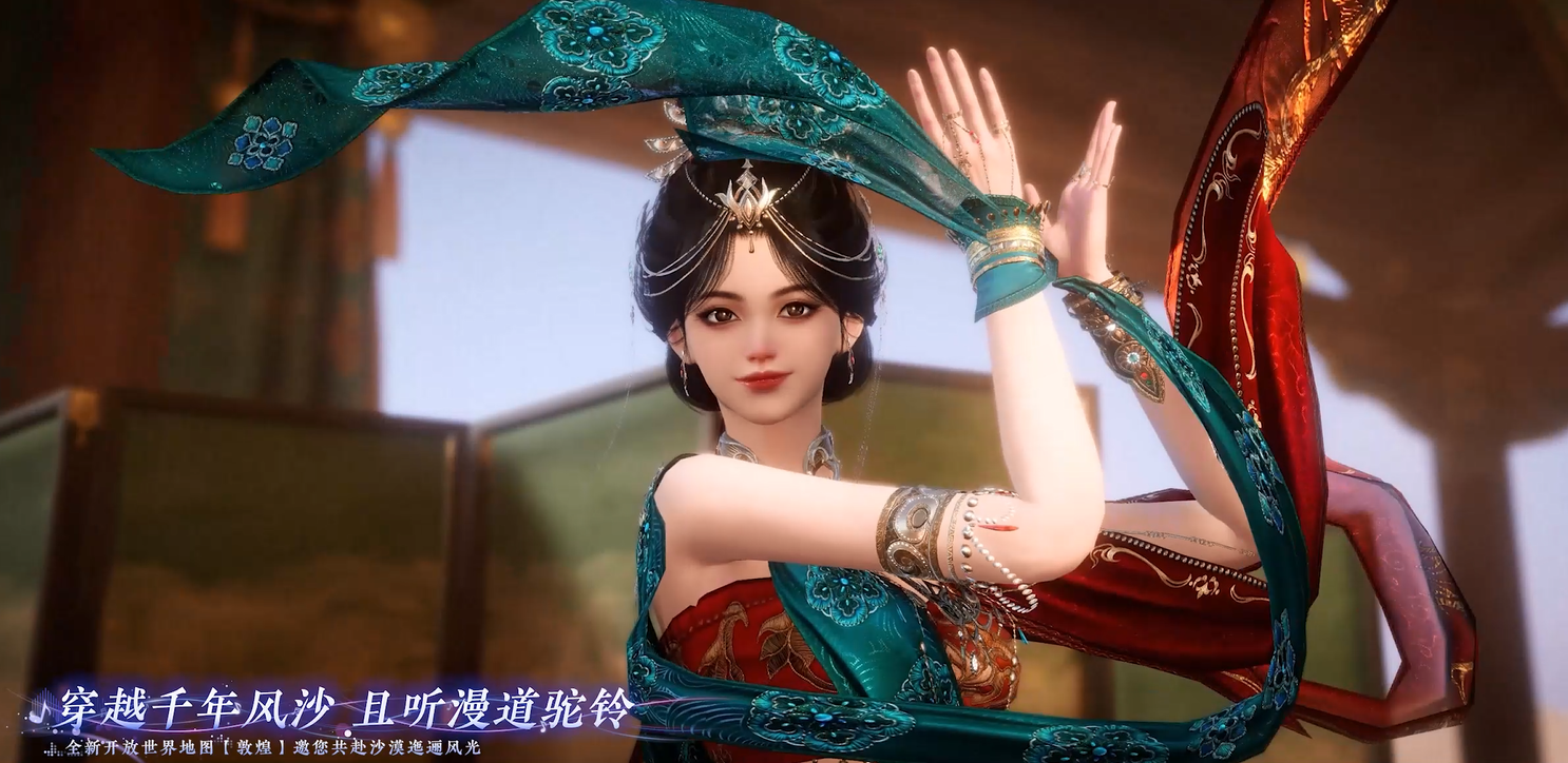 全新开放世界地图【敦煌】