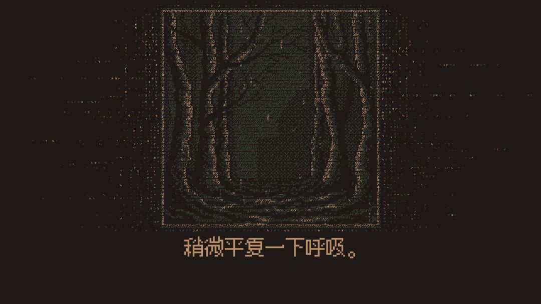 无光之晓游戏截图