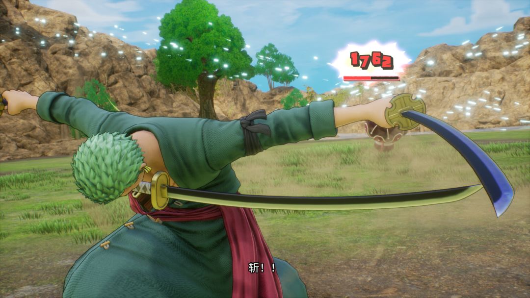 海贼王 时光旅诗游戏截图