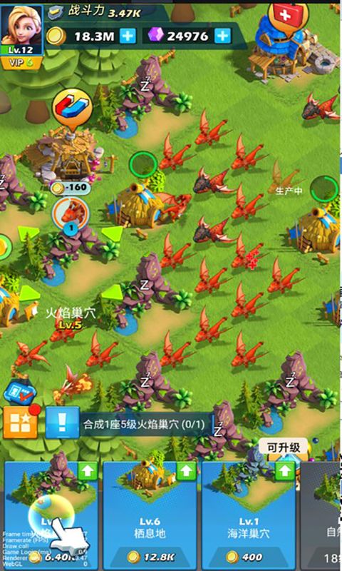 巨龙纷争游戏截图