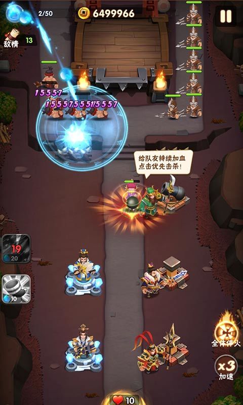 一起拼拼乐游戏截图