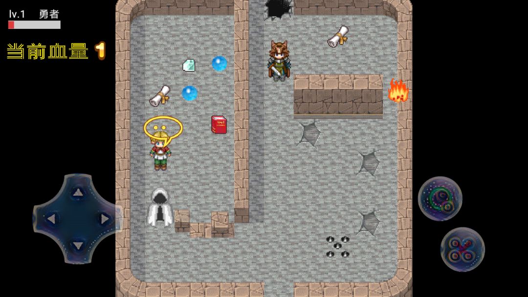 区区蝼蚁游戏截图